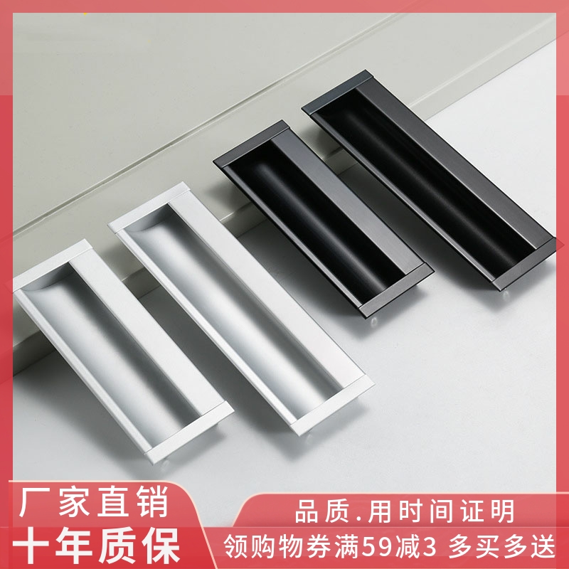 Hole distance 64 96 128 silver black and white drawer dark pull handle tatami groove flat pull handle move door invisible handrail
