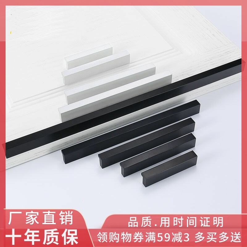 Hole distance 64 96128160192 American minimalist dark white wardrobe pull handle? with car drawer lengthened handle