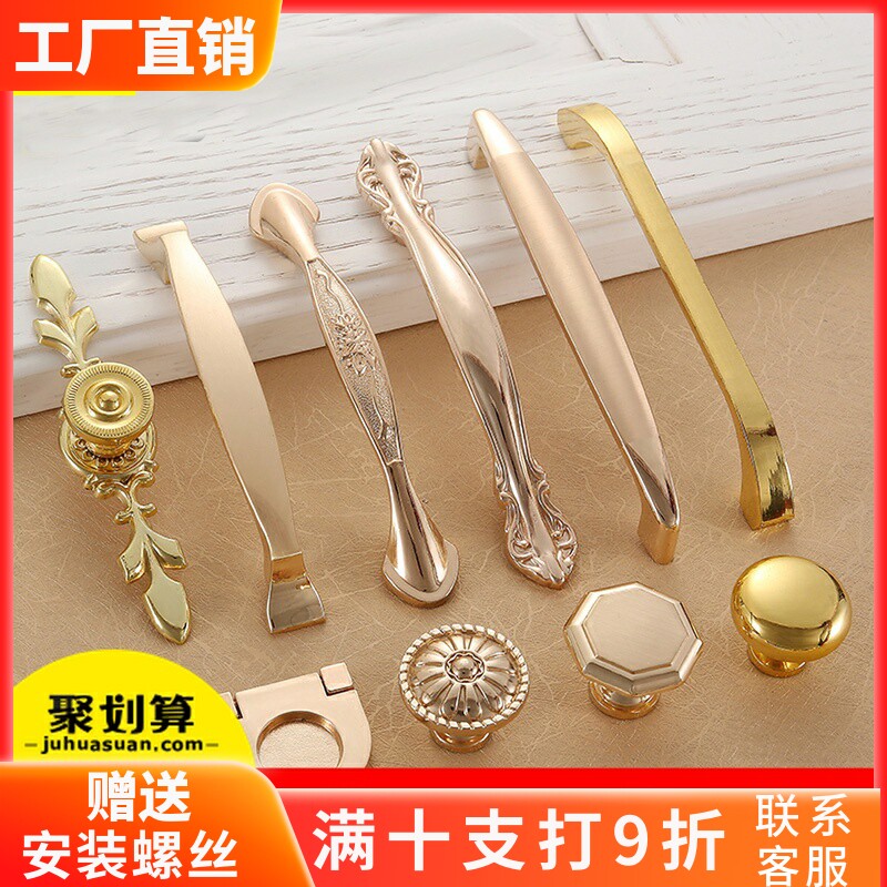 Hole distance 64 96 128 modern minimalist cabinet door handle European style shoe cabinet cabinet drawer golden wardrobe door handle