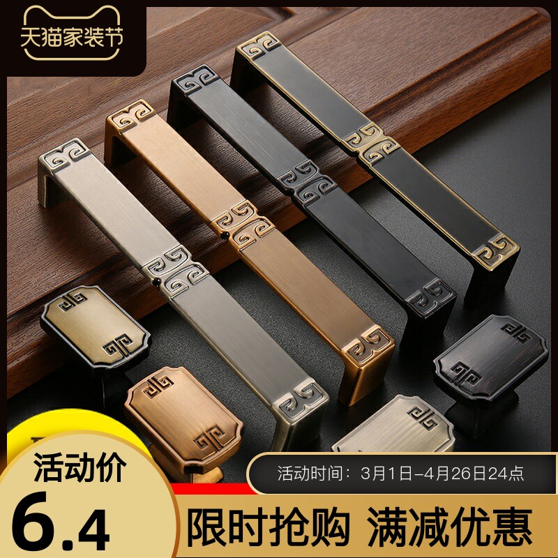 Hole distance 96128 Chinese retro yellow ancient bronze handle in ancient wind wardrobe whole cabinet Nordic cabinet door single-hole handle