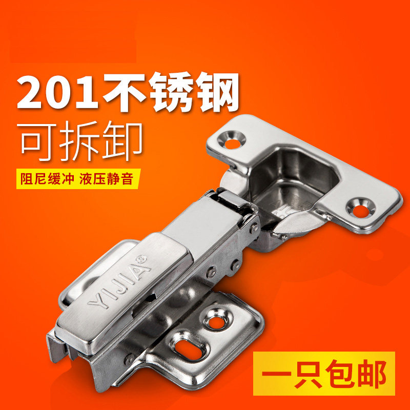 Stainless steel hydraulic buffer damping hinge Wardrobe door Aircraft hinge Cabinet integral cabinet spring loose-leaf