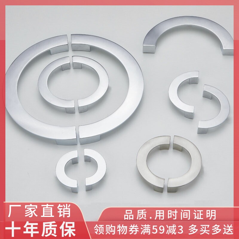 Hole distance 32 64 96 128 160 256 stainless steel color wardrobe door handle integral cabinet drawer semicircle handle