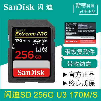 SanDisk High-speed SD Memory Card 256G U3 4K Camera Monocular Micro-SLR Camera Digital Camera Memory Card 170M S