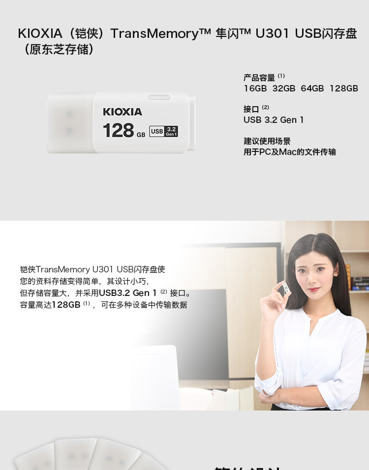 USB-флеш-накопитель, колонки, регистратор, ноутбук, 64G, G1, 128G, 256G 