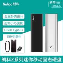 朗科Zslim移动固态硬盘256G 512G 1T2T TypeC USB3.1金属迷你PSSD