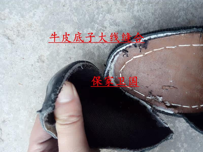 Boots militaires - Ref 1400570 Image 6