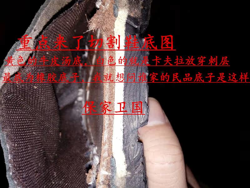 Boots militaires - Ref 1400570 Image 7