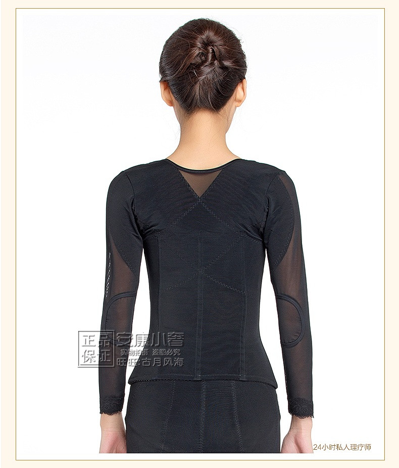 Jialai phổ dài tay đẹp eo cụ cụ bụng hỗ trợ ngực thon gọn sau sinh corset chậm mệt mỏi tự tu trang web chính thức - Corset áo bra