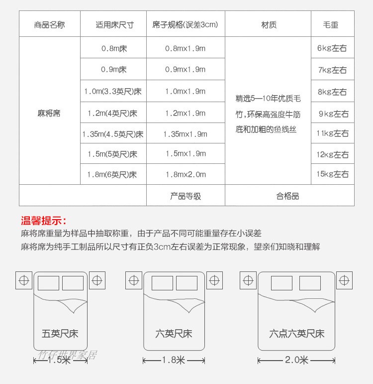 Mạt chược tre mat 1.5 mét sinh viên 0.9 mat mahjong tre mat 1.2 đơn đôi 1.8 m gấp tre mat