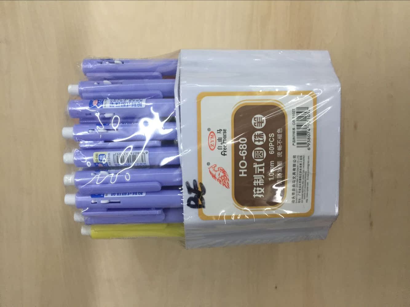Free horse ballpoint pen 680 atom pen blue black ballpoint pen 0 7mm core original bead pen 60