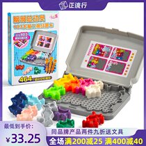 Little good egg brain mobilization intelligence problem solving childrens educational toys jigsaw puzzle logic thinking desktop game 3 years old