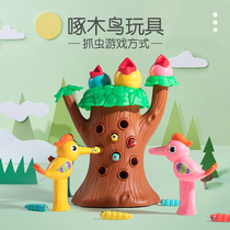 Woodpecker toys catch bugs one to two 1-2 years old 3 babies baby boys and girls magnetic educational fishing toys