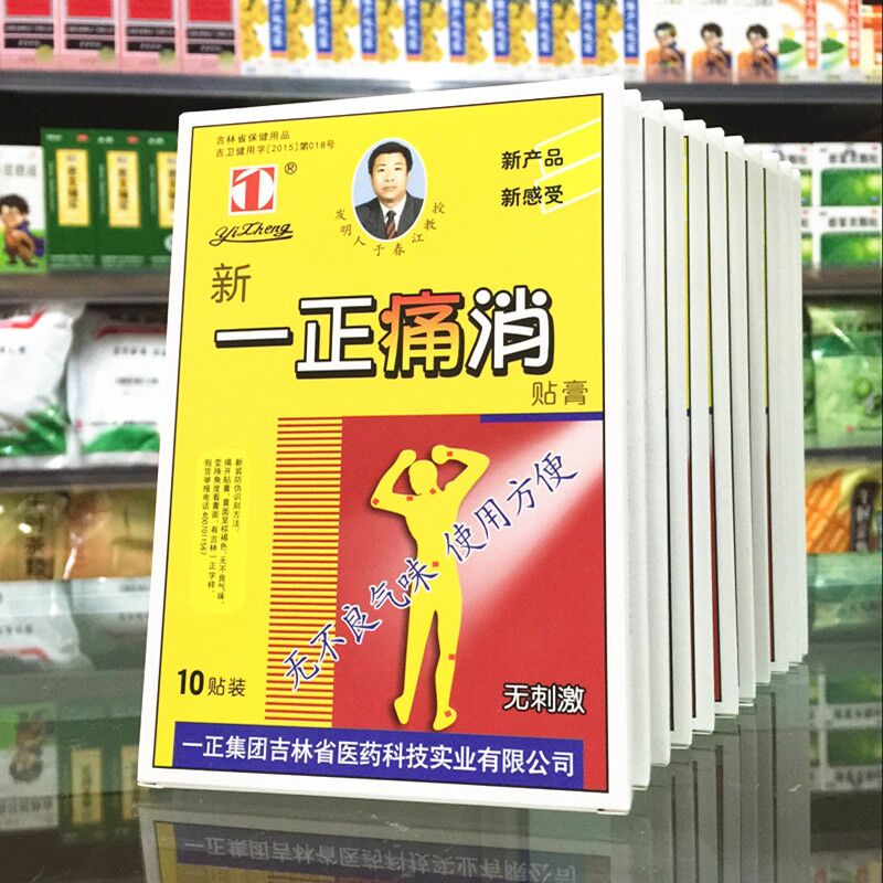 5 delivery 1) New positive pain pasty paste 10 paste with cervical spine shoulder periarthritis waist leg joint pain new product new feeling