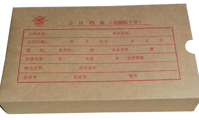 成文厚 电脑版凭证盒25*14.9*4cm凭证装订盒 大凭证盒会计牛皮纸 成文厚 电脑版凭证盒25*14.9*4cm凭证装订盒 大凭证盒会计牛皮纸