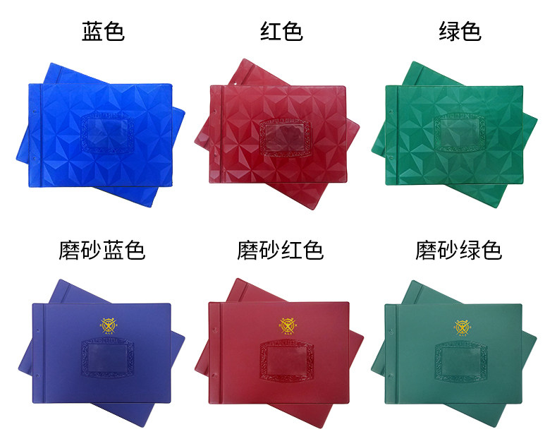 成文厚202-47 手工账簿装订夹 账夹本夹子 活页账封面封皮 配帐绳 成文厚202-47 手工账簿装订夹 账夹本夹子 活页账封面封皮 配帐绳