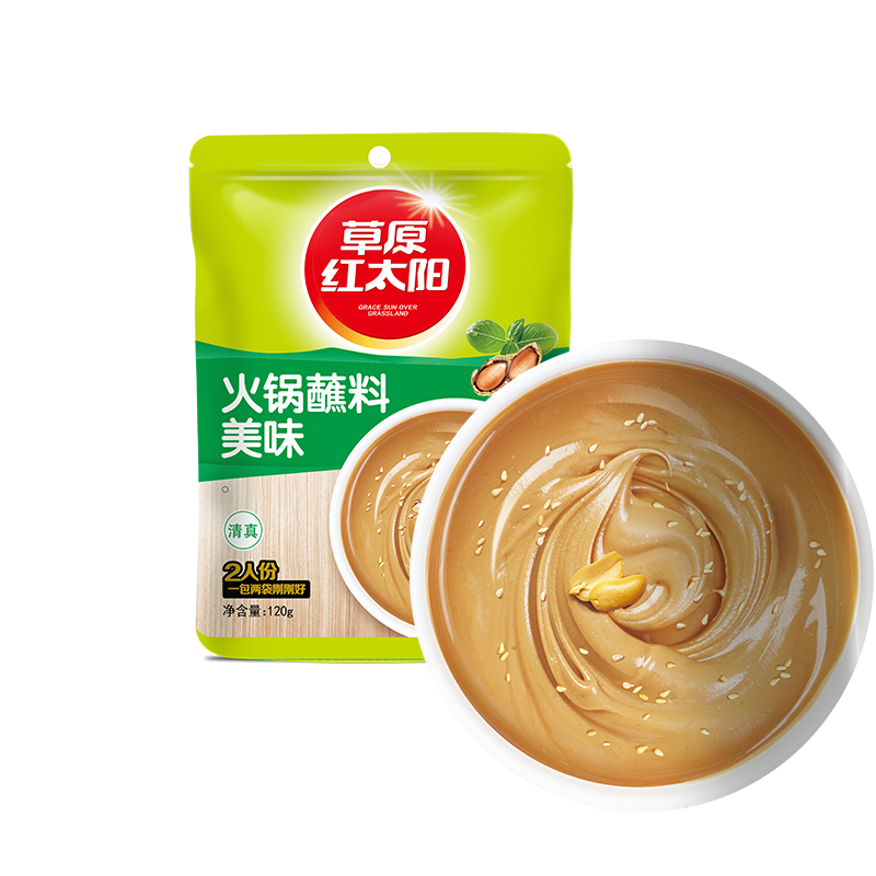 Prairie Red Sun Original Flavor Hot Pot dip 120g Jam Peanut Butter Hotpot Soup Base Dip Seasoning Mix of Noodles Sauce