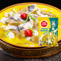 Grassland red sun no spicy pickled fish seasoning bag 370g Sour soup fish base Pickles boiled fish base not spicy