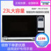 lò nướng southstar Lò vi sóng Panasonic / Panasonic NN-GF362M chuyển đổi tần số hộ gia đình máy tính bảng thông minh đa năng 23L - Lò vi sóng lò nướng hauswirt Lò vi sóng