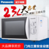 lò nướng toshiba Lò vi sóng gia đình lò vi sóng Panasonic / Panasonic NN-GM333W lò nướng panasonic Lò vi sóng