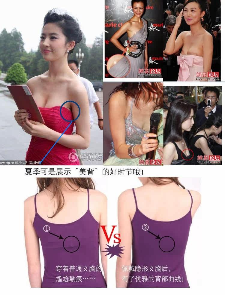 Soutien-gorge invisible jeunes femmes - Ref 784370 Image 30