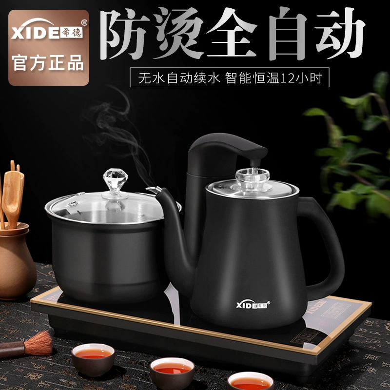 Sid máy nước nóng tự động ấm đun nước điện đặc biệt Kung Fu trà cảm ứng cách nhiệt cách nhiệt tích hợp máy pha trà gia đình - ấm đun nước điện
