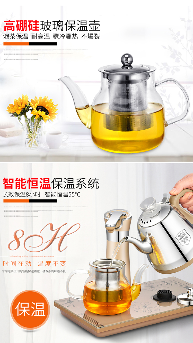 Sid tự động ấm đun nước điện ấm đun nước nhà thông minh bơm trà đặt mồi tự mồi dài miệng đốt trà am sieu toc braun