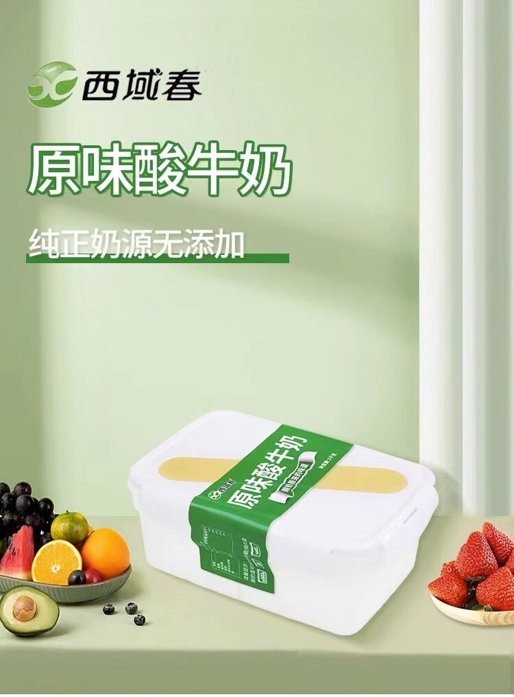 安享好物 安享B级酸奶-西域春原味酸奶  