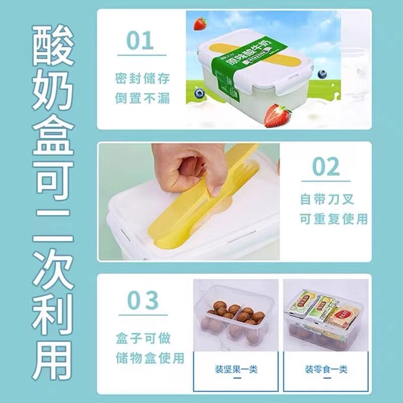 安享好物 安享B级酸奶-西域春原味酸奶  