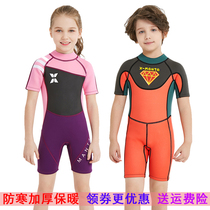  2 5MM childrens WARM THICKENED swimsuit ONE-piece SHORT-SLEEVED BOXER FEMALE WETSUIT sunscreen snorkeling TRAINING suit cold-proof