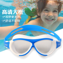 New childrens goggles large frame HD waterproof and anti-fog boys middle and large children cute swimming goggles girls swimming goggles