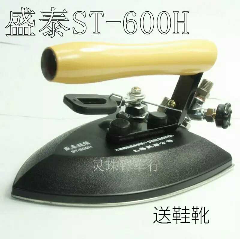 Steam iron industrial large medium iron clothing store dry cleaner Shengtai 600H full steam iron - Taobao