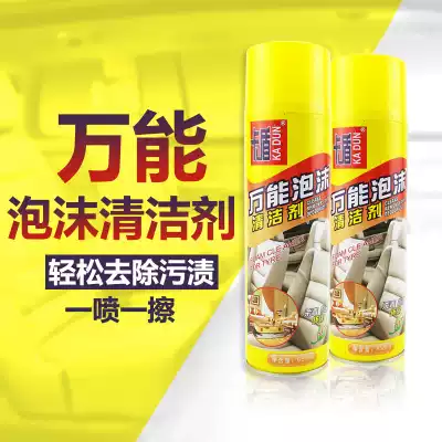 Card Shield Universal Foam Cleaner Car Ceiling Interior Cleaner Leather Leather Seat Refurbishment Cleaner