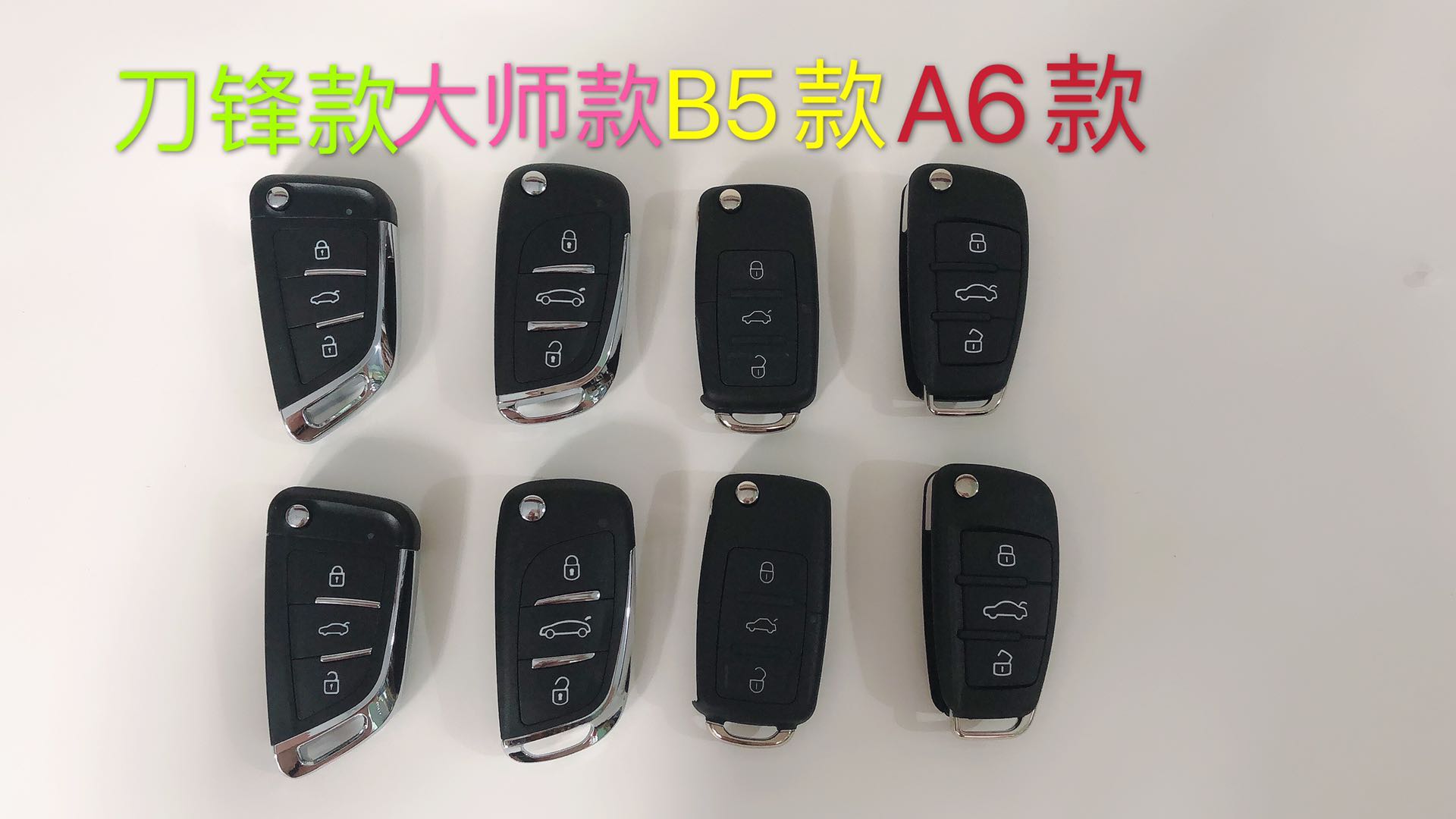 It can be equipped with iron general folding key jumping knife remote control car remote control modified anti-theft device remote control key