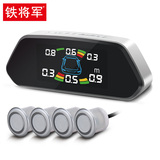 Car Radar Iron General Front Radar Reversing Radar 4 6 8 Monitor Voice Beep Back And Forth Radar
