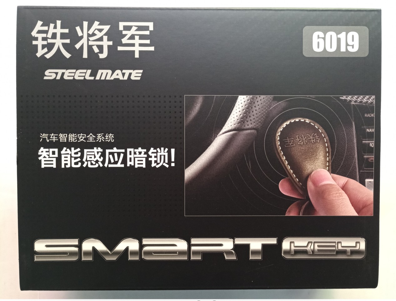 Iron General Darklock Oil Road Lock 6019 Leather Jacket Car Burglar Alarm Intelligent Security System Intelligent Sensing Darklock-Taobao