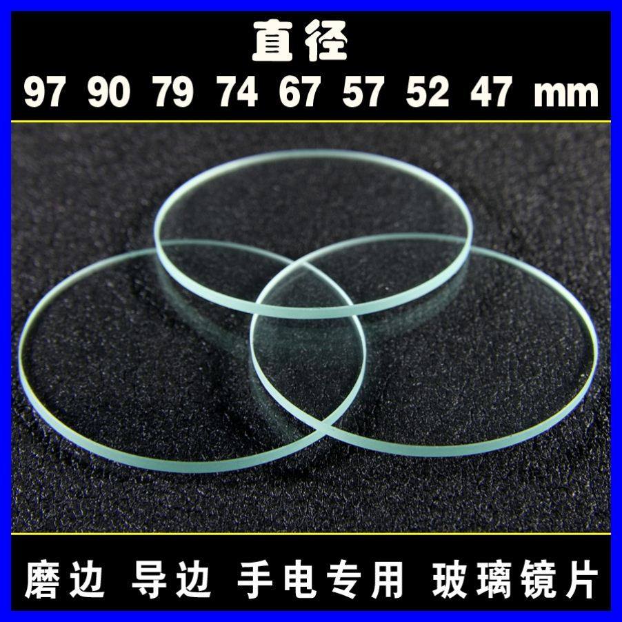 Head-wearing hand light hand lamp sturdy lamp holder Headlights Light Flashlight Glass Lens 25mm Edging Thickness