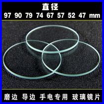 Headlight Hand Lamp Sturdy Headlight Glare Flashlight Glass Lens 25mm Edging Thickness