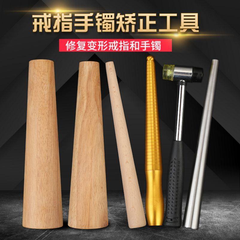 Repair Round Knock Straightener Special Rubber Hammer Enlarge tool Ring Shaping Repair Tool Shaping Stick Silver Bracelet Suit