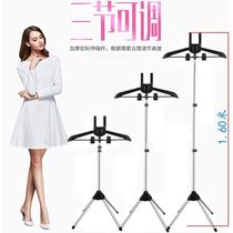 Three-piece set of ironing rack hanging ironing machine hanger accessories universal bracket telescopic pole floor folding base ironing clothes