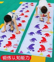 Students exercise outdoor props kid sensation training hands and feet and use game mat cloth casual adults mat early to teach