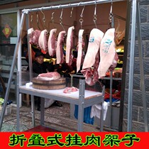 Hanging Meat Rack Pork Butchery Sunburn Waxed Meat Rack Meat Rack Meat Shop For Meat Lamb Hanging Rack Hanging