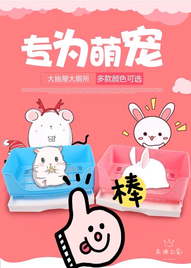 Extreme Large Drawer Toilet 40 Large Rabbit Toilet Rabbit Hangley Rabbit Hanging anti - pinch urine supplies