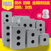 Aluminum alloy 123456 hole outdoor junction box Metal cast aluminum waterproof button box aperture 22 terminal switch box