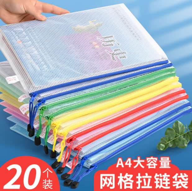 Thickened File Bag Transparent Mesh Pull Chain Bag Large Capacity A4 A5 Exam Paper Cashier Bag Student Stationery Archive Bag