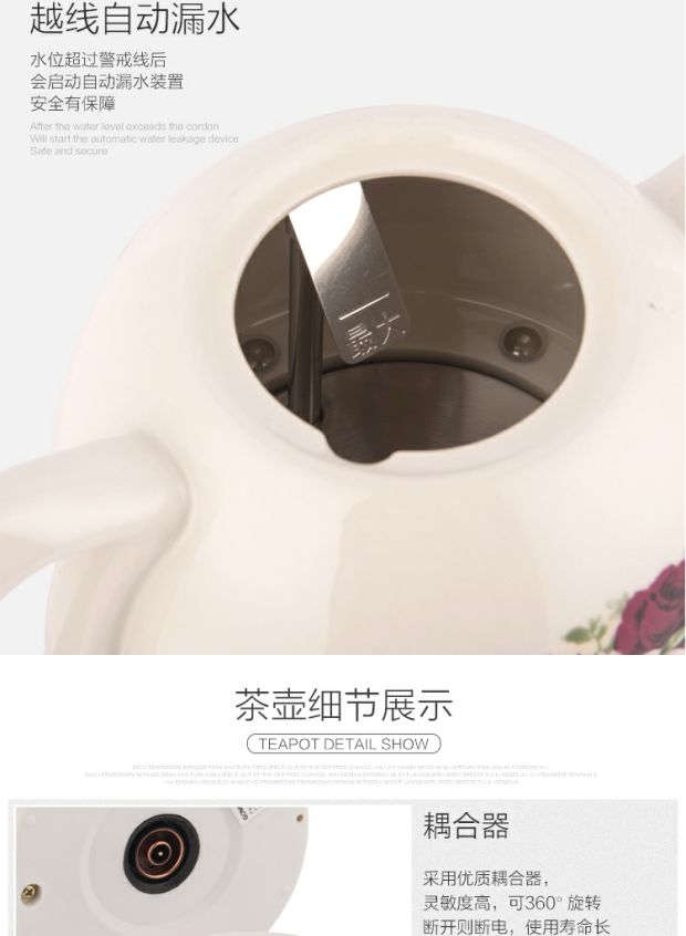 Jingdezhen gốm ấm đun nước bằng sứ ấm đun nước tự động tắt nguồn bình đun siêu tốc sharp