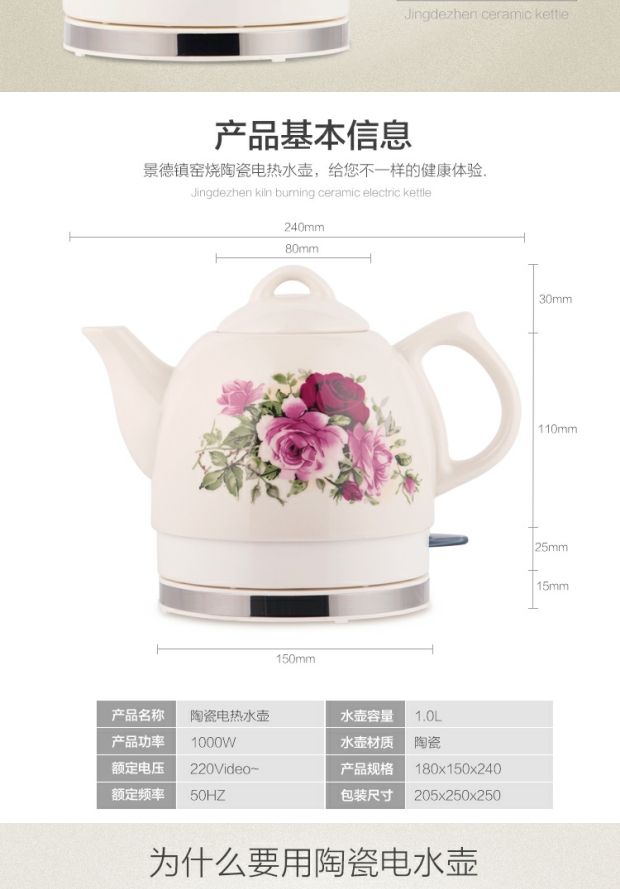 Jingdezhen gốm ấm đun nước bằng sứ ấm đun nước tự động tắt nguồn bình đun siêu tốc sharp