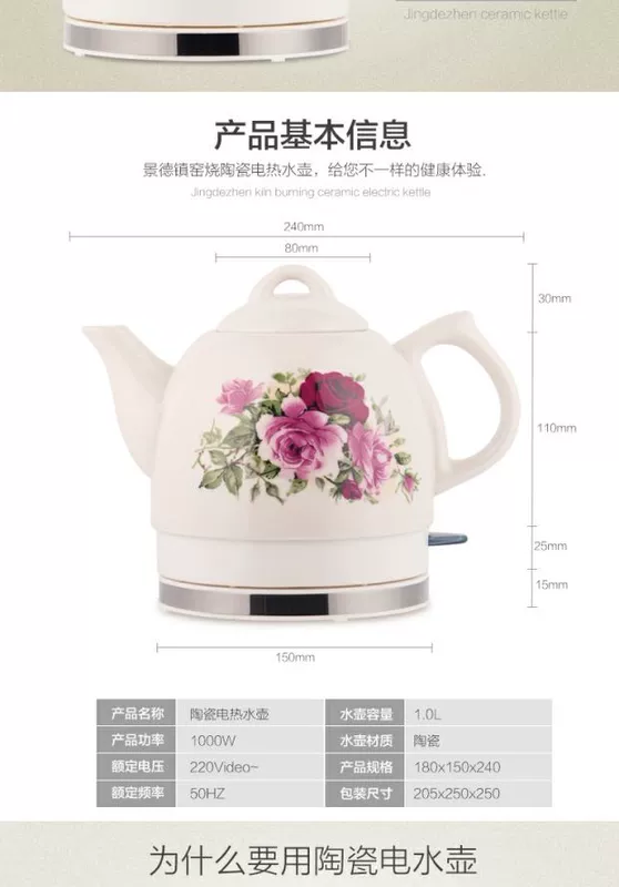 Jingdezhen gốm ấm đun nước bằng sứ ấm đun nước tự động tắt nguồn