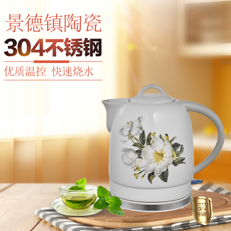 Jingdezhen ấm đun nước gốm thay đổi màu gốm hoa mẫu đơn ấm đun nước điện tự động tắt trà ấm siêu tốc mini 0.3 lít
