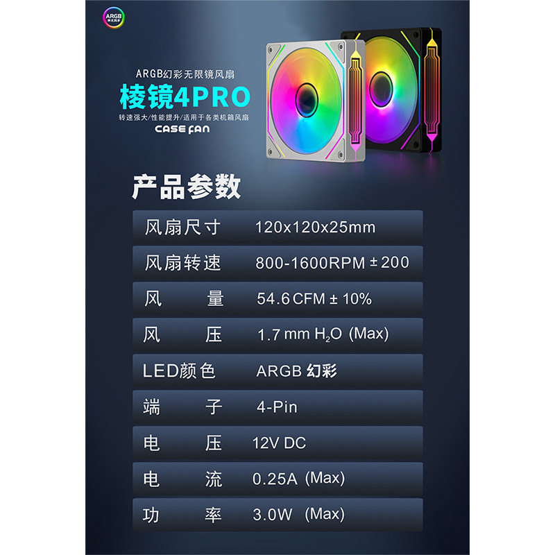 world.taobao.com: jungle leopard prism 4pro computer case argb cooling ...