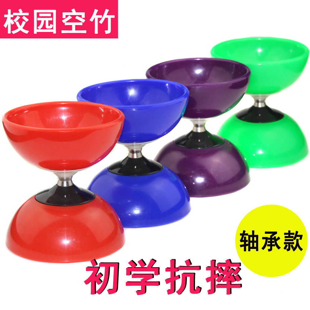 Double Wheels Empty Bamboo Children Student Adult Double Head Bearing Leather Bowl Empty Bamboo Early School Bullshit Empty Bamboo Special Sale